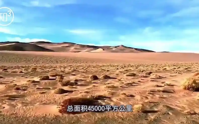 中国最大的无人区在哪里有三个已经禁止对外开放长见识了