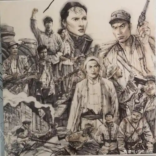 杨宏富中国画作品《铁道游击队》