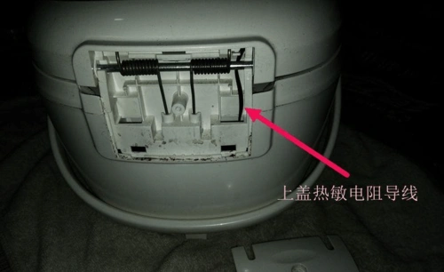 苏泊尔cfxb40fz16-85 电饭煲 e2代码故障维修