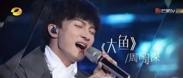 原创原创歌手2020一触即发大鱼成开场曲周深华晨宇呼声最高