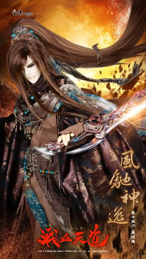 风逍遥•风中捉刀 - 堆糖,美图壁纸兴趣社区