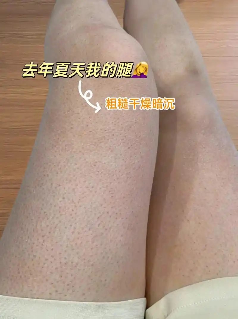 自从用了这款磨砂膏,皮肤是滑溜溜的又嫩又亮,重新焕发光彩!