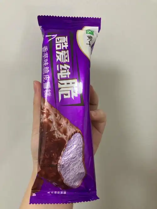 5100神仙香芋雪糕