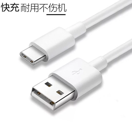 honorhuawei适用原装充电器数据线荣耀华为