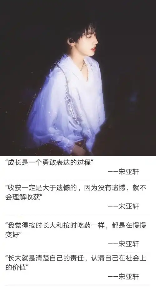 马嘉祺|丁程鑫|宋亚轩|刘耀文|张真源|严浩翔|贺峻霖