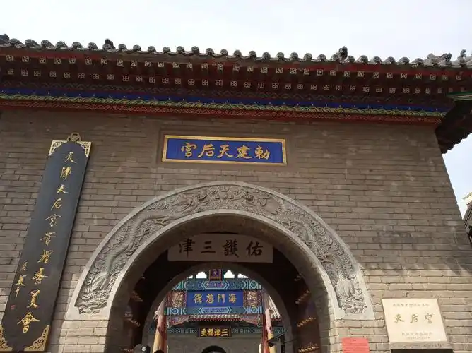 天后宫是在古文化街里的一个小景点,不太建议进入逛,在门口拍两张游客