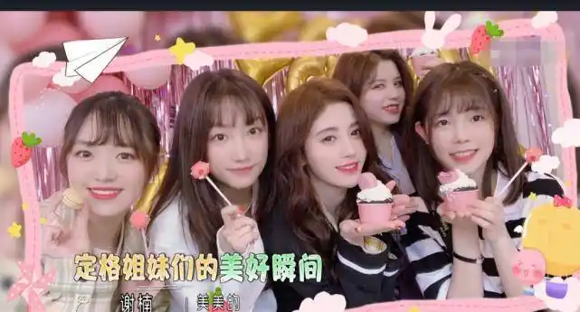 鞠婧祎跟闺蜜们拍合照,看到拍出来的照片,才知明星脸有多上镜_小鞠