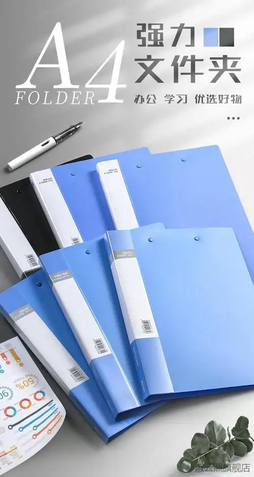 小学生文件夹卷子得力带夹子文案档案册单双强力夹办公分类量贩装资料