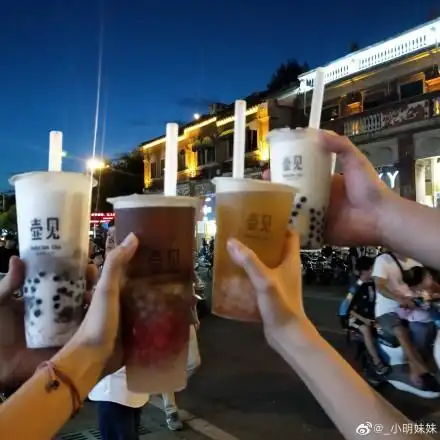 手持奶茶自拍大赛