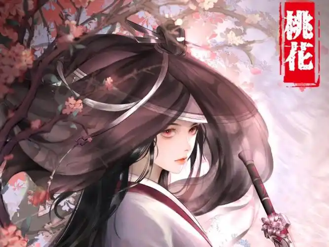 烟雨江湖 桃花 同人图