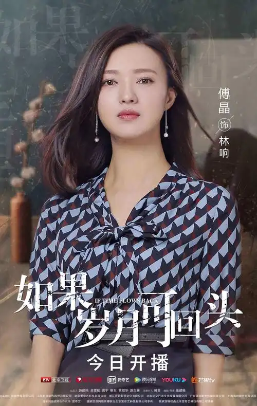 傅晶实力演技 巧为角色盛满灵魂演员傅晶曾凭借在电视剧《落地,请开