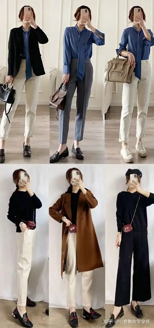 穿衣搭配女—春季女生上班通勤气质穿搭参考穿衣搭配小官教你学穿搭