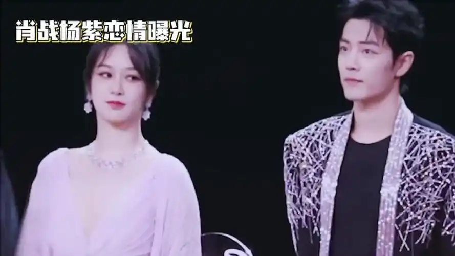 肖战杨紫恋情:超越八卦,思考背后的社会现象#杨紫 #肖