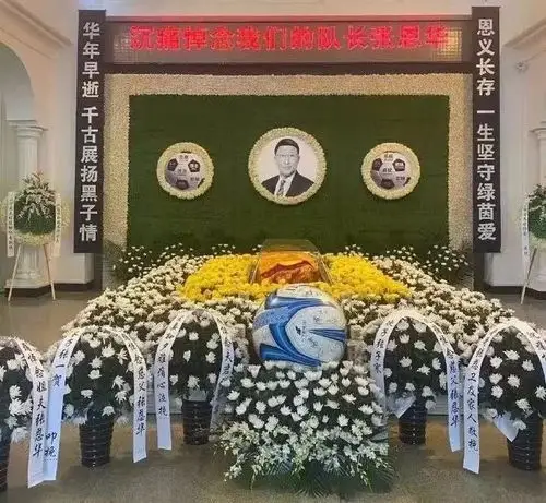 上发布动态,透露自己前往在大连举行的张恩华告别仪式送别昔日队友