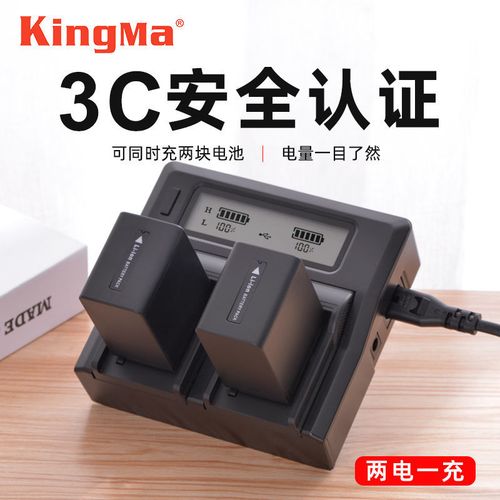 劲码np-fv100电池适用索尼dcr-sr68 sx83 e sc43 cx150e充电器