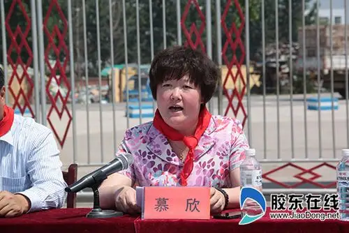 莱阳市委常委,纪委书记慕欣同志致辞为"爱心共建示范基地"揭牌