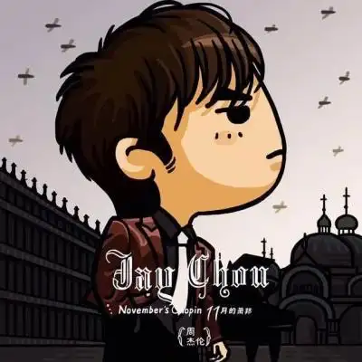 q版jay_卡通动漫头像_我要个性网