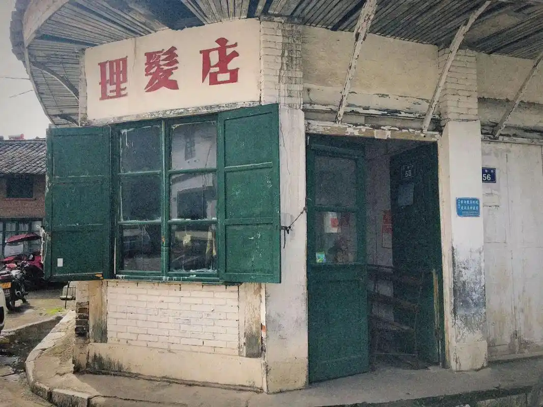 穿越到80年代|各种理发店合辑 翻照片发现拍了好几个理发店的图,这里