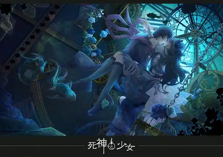 这张是死神与少女 纱夜x十夜的二次创作.