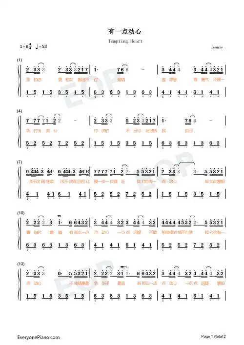 有一点动心-简单版双手简谱预览1