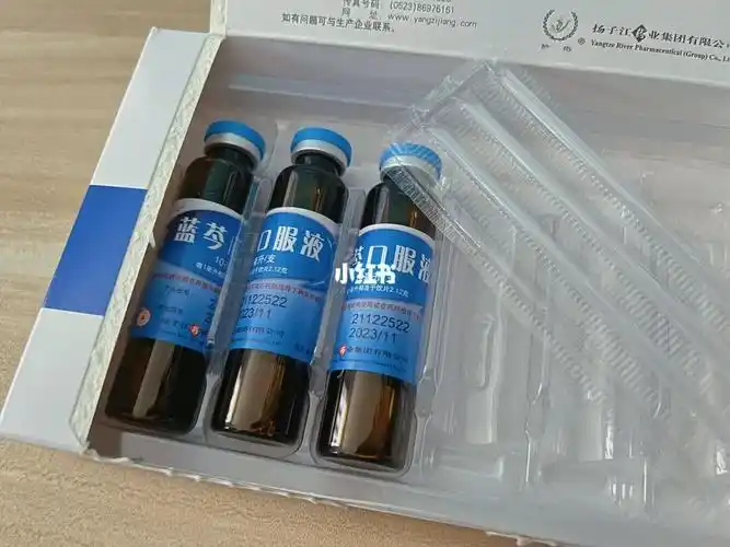 蓝芩口服液神药60急性咽炎喝2瓶就好了05