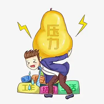 卡通背着大山的男人免抠图