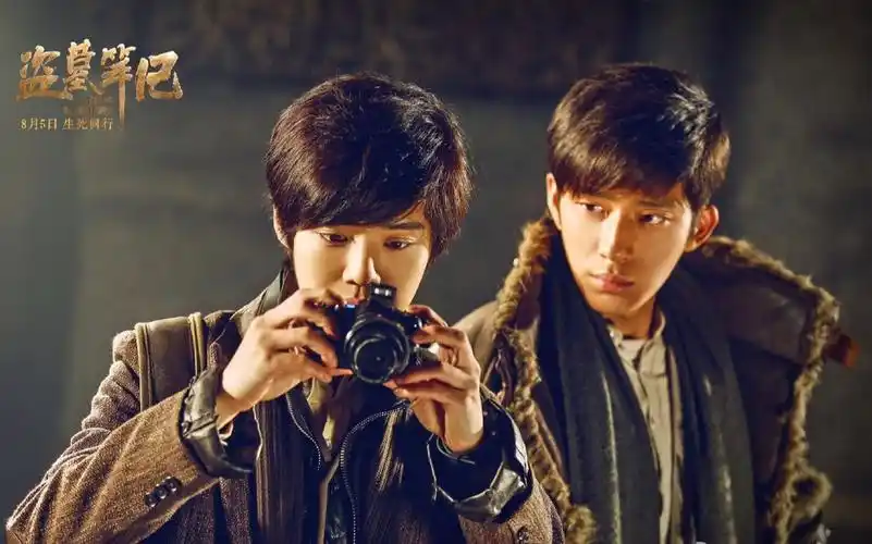 【盗墓笔记电影】一身诗意千寻瀑 井柏然 鹿晗