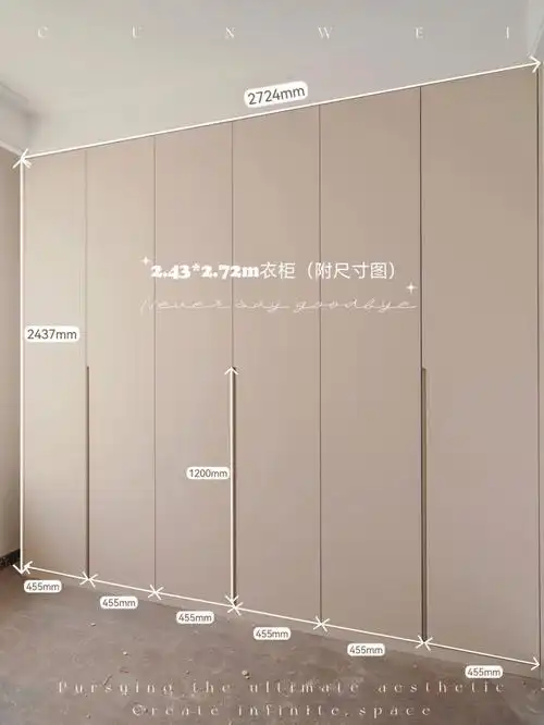 243272m一门到顶衣柜详细尺寸图来啦