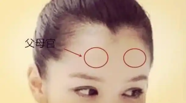 面相秘诀看父母吉凶谁最长寿