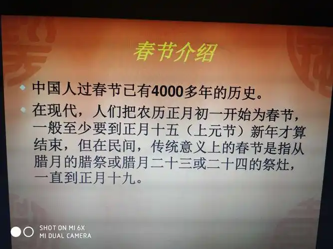 白元镇省元头学校向阳班——新年趣事分享会 - 美篇