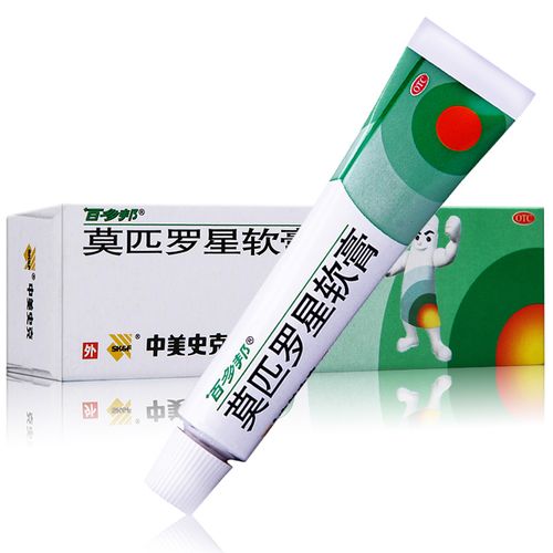 【百多邦】莫匹罗星软膏 5g