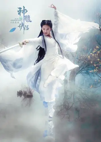 刘亦菲 古装美人 小龙女