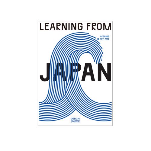 海报包豪斯现代设计设计风风格简约家居家居装饰装饰画现代装饰画