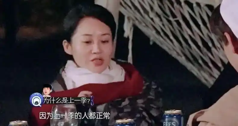 如果小明郑爽许晴小s一起录真人秀,全国人民会不会追着看?