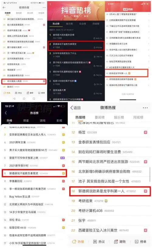 《欢乐喜剧人7》开拍路透, 秦霄贤,李雪琴,张大大等加盟?