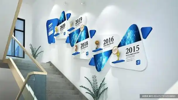 企业文化墙创意设计图片