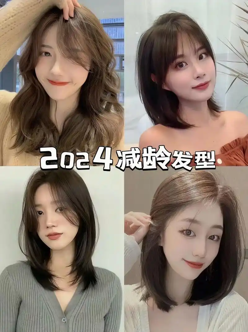 2024女生减龄发型方圆脸必备系列.方圆脸无法拒绝的初恋发型 - 抖音