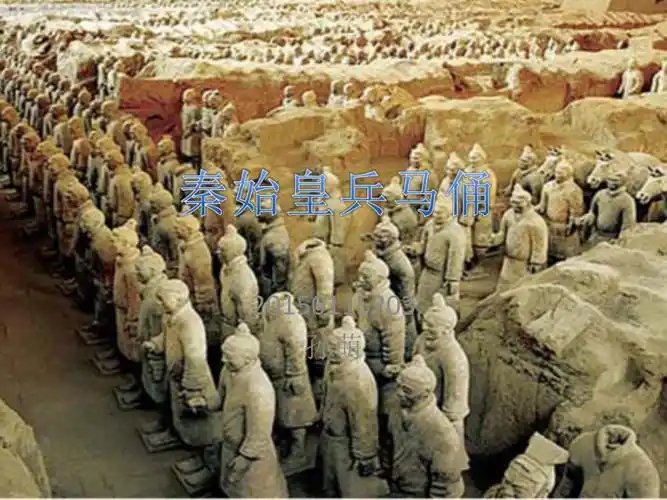 秦始皇兵马俑