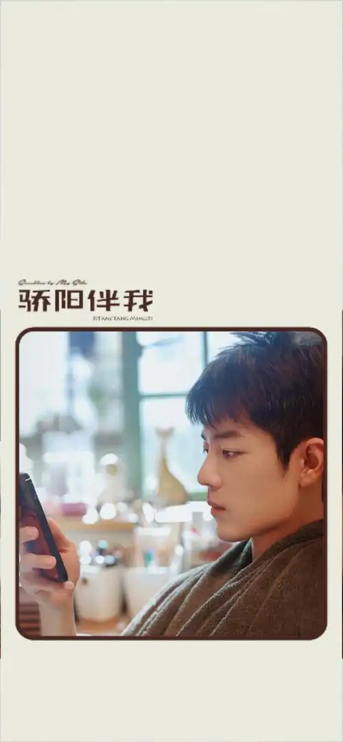 肖战壁纸##肖战骄阳伴我##骄阳伴我翻杂志把肖战翻出来了