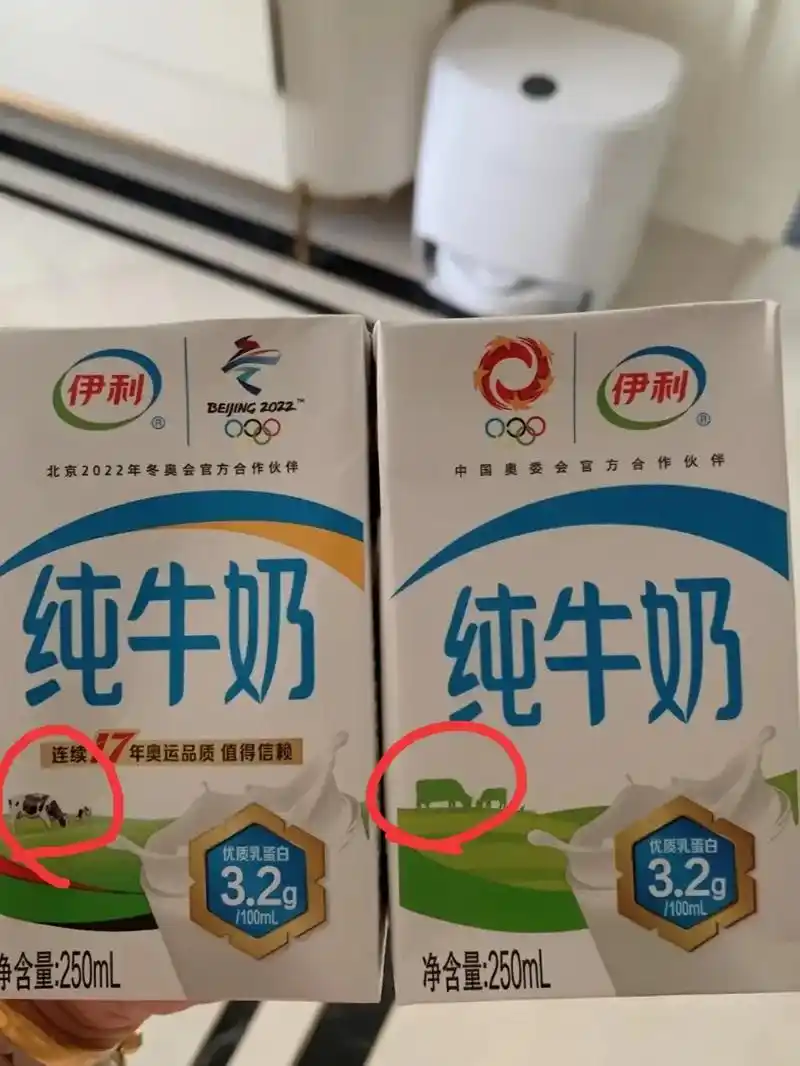 创作灵感 发了个纯牛奶作品,太多人私信我了,说是买伊利牛奶 - 抖音