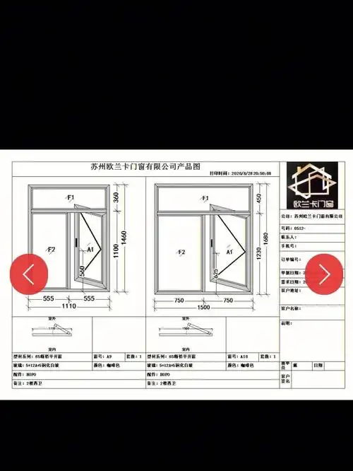 自建房窗户尺寸