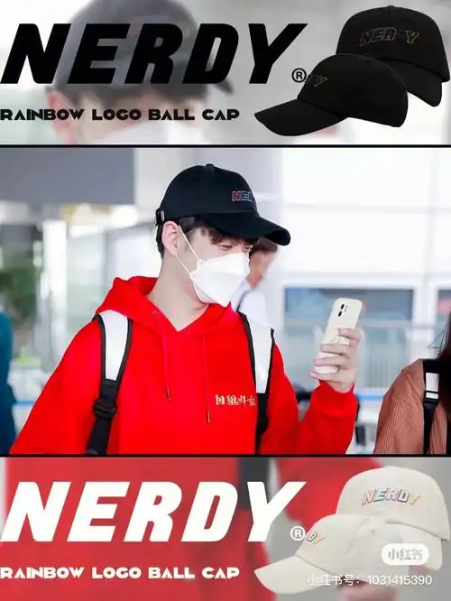 nerdy资讯分享明星book齐思钧