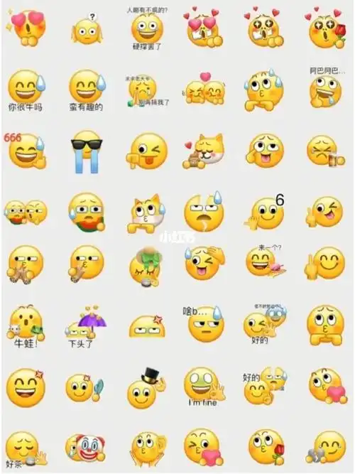 微信自制搞笑表情包