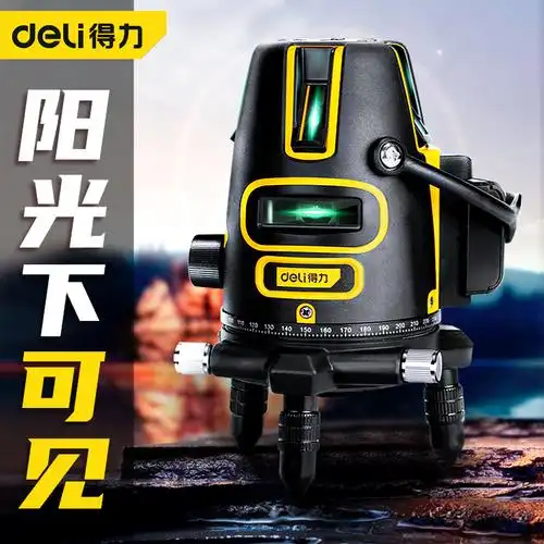 得力绿光水平仪高精度强光细线激光红外线自动平水水平仪