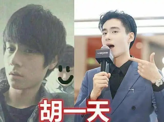 王一博出道前后变化蛮大胡一天从头帅到尾