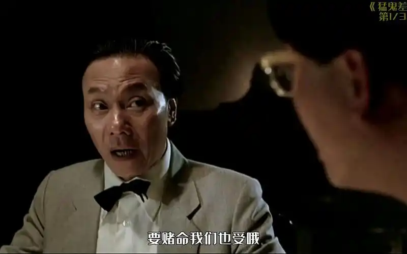 张学友的这部鬼片可以说是承载了无数八零九零后的童年,今天迎来了超