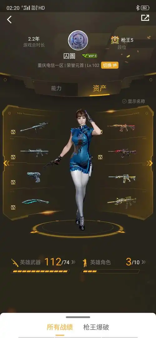 雷霆堕天神全套王者冰魄