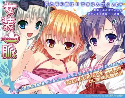 女装山脉ons汉化版