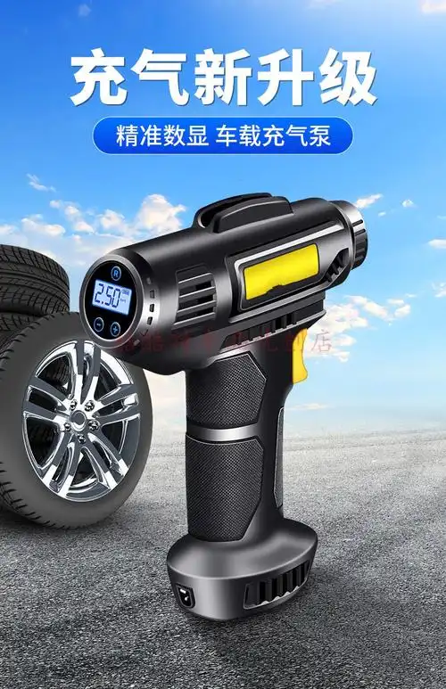 适用于无线充气泵汽车车载打气泵轮胎电动打气筒车用胎压监测加气泵小
