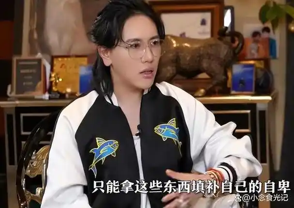 因为他觉得无论是长相还是身高,亦或是才能等其他方面,他都并不优越